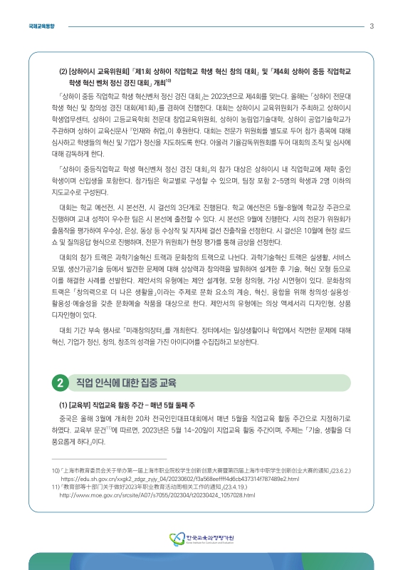 미리보기 이미지 3번째