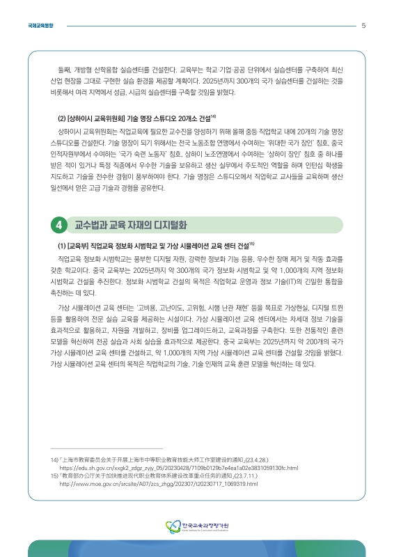 미리보기 이미지 5번째