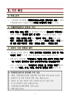 미리보기 이미지 2번째