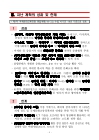 미리보기 이미지 3번째