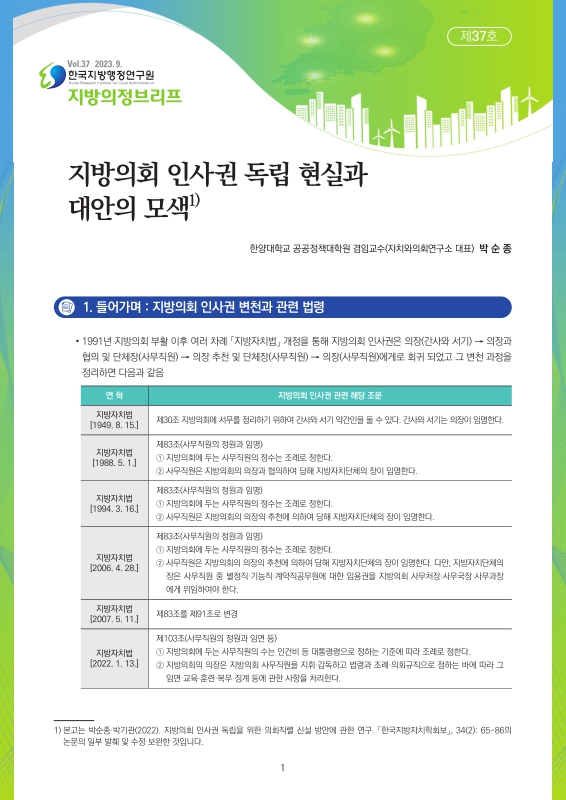 미리보기 이미지 1번째