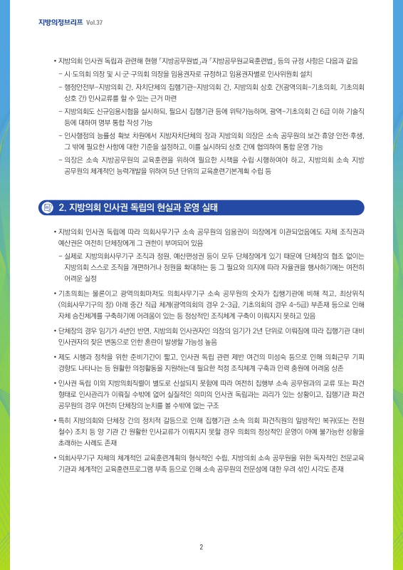 미리보기 이미지 2번째