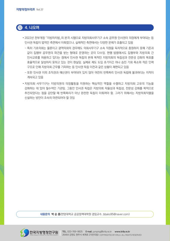 미리보기 이미지 5번째