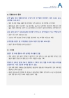 미리보기 이미지 2번째