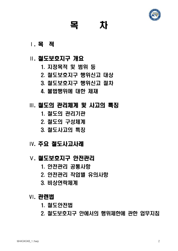 미리보기 이미지 2번째