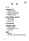 미리보기 이미지 1번째