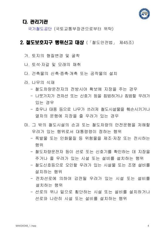 미리보기 이미지 4번째