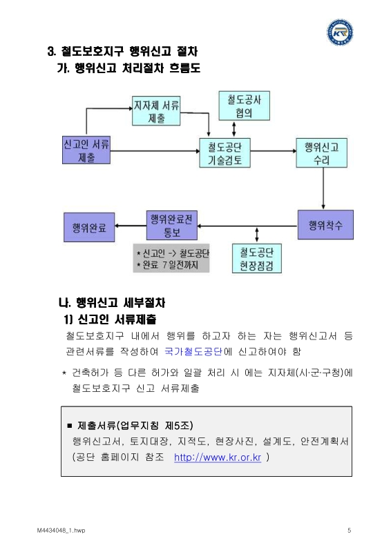 미리보기 이미지 5번째