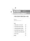 미리보기 이미지 1번째