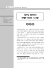 미리보기 이미지 2번째