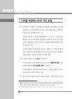 미리보기 이미지 4번째
