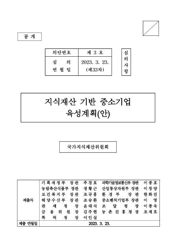 미리보기 이미지 1번째