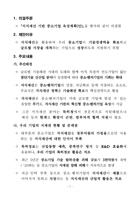 미리보기 이미지 3번째