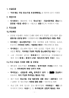 미리보기 이미지 2번째
