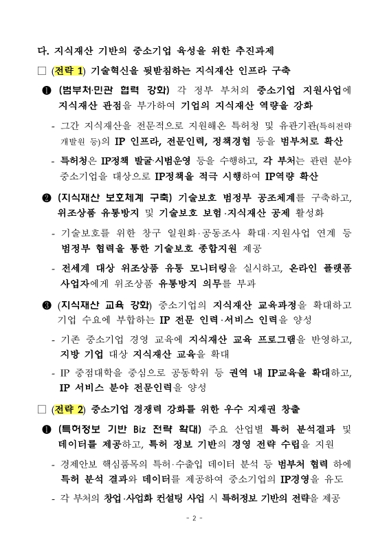 미리보기 이미지 4번째