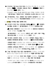 미리보기 이미지 4번째