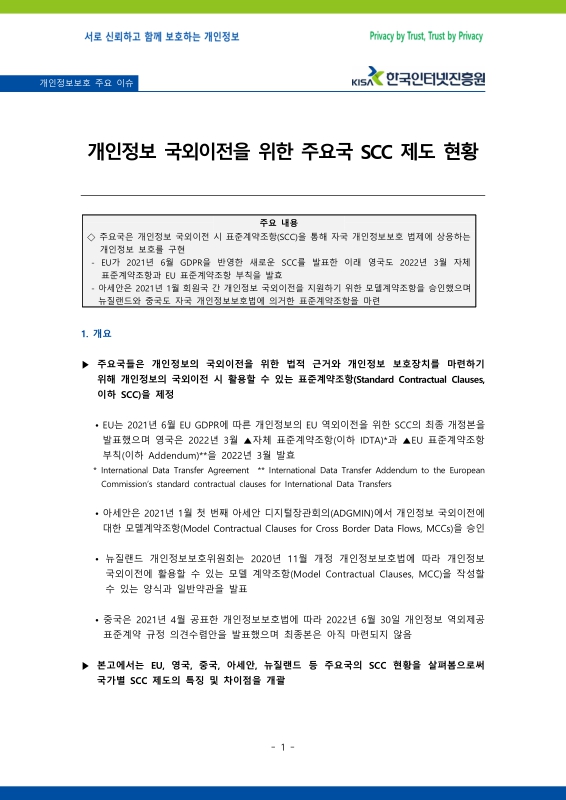 미리보기 이미지 1번째