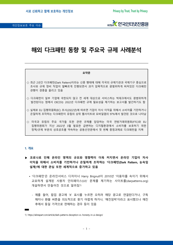 미리보기 이미지 1번째