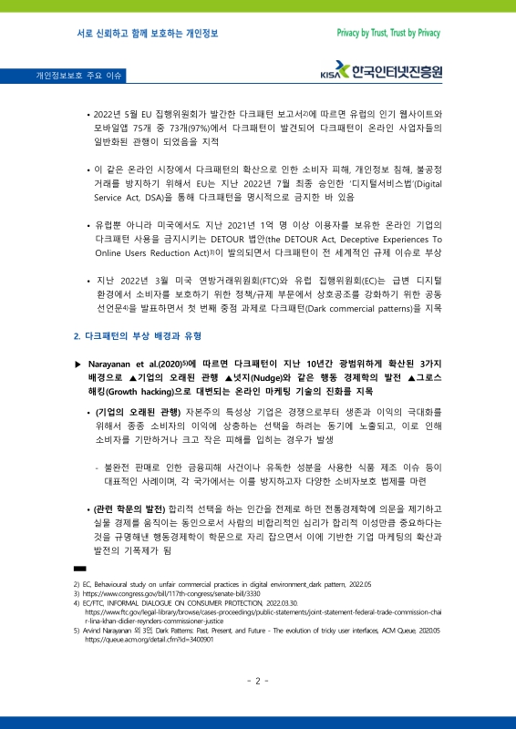 미리보기 이미지 2번째