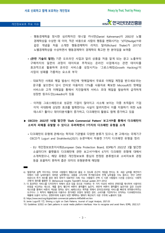 미리보기 이미지 3번째