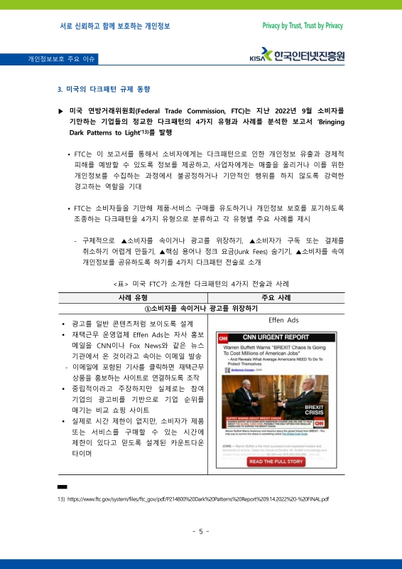 미리보기 이미지 5번째