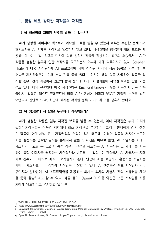 미리보기 이미지 2번째