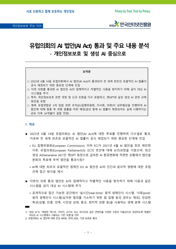 미리보기 이미지 1번째