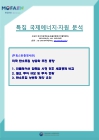 미리보기 이미지 1번째