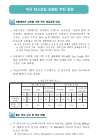 미리보기 이미지 2번째