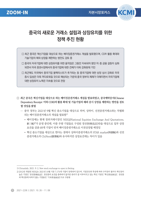 미리보기 이미지 1번째