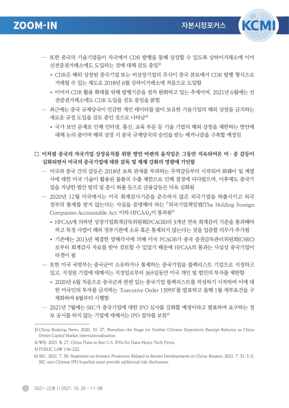 미리보기 이미지 3번째