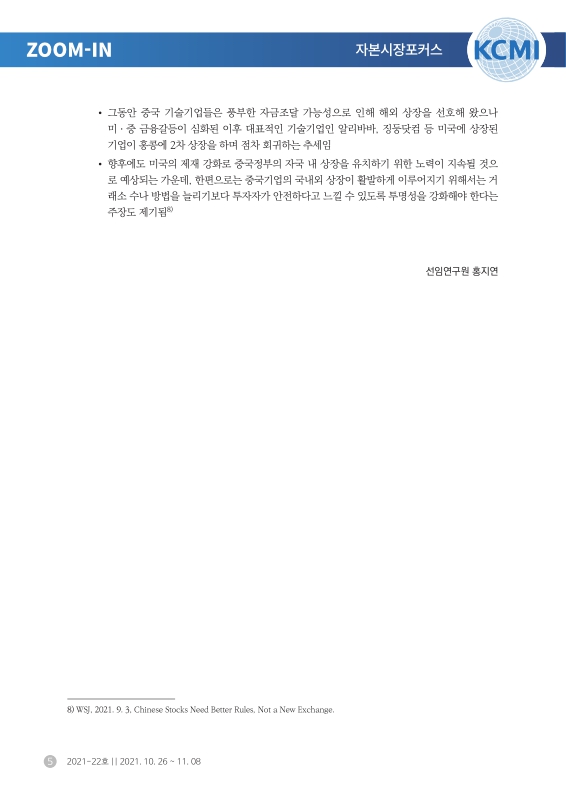 미리보기 이미지 5번째