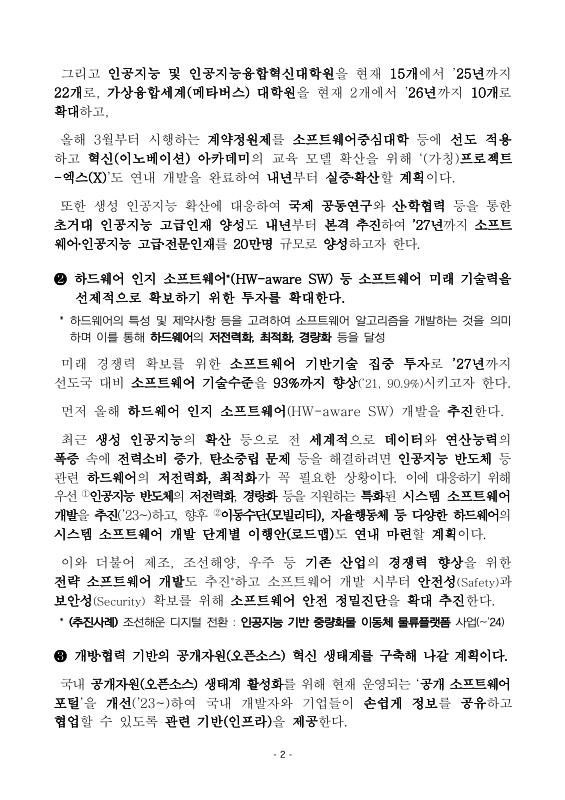 미리보기 이미지 2번째