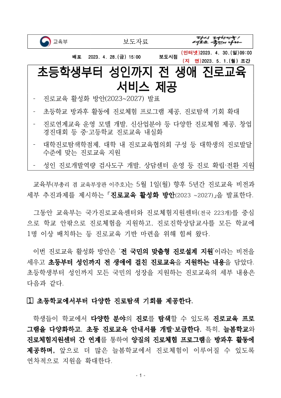 미리보기 이미지 1번째