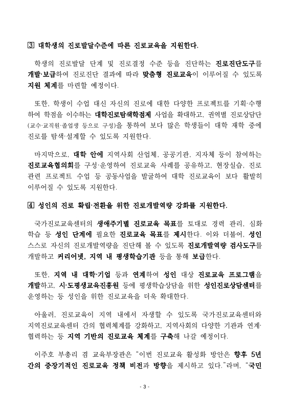 미리보기 이미지 3번째