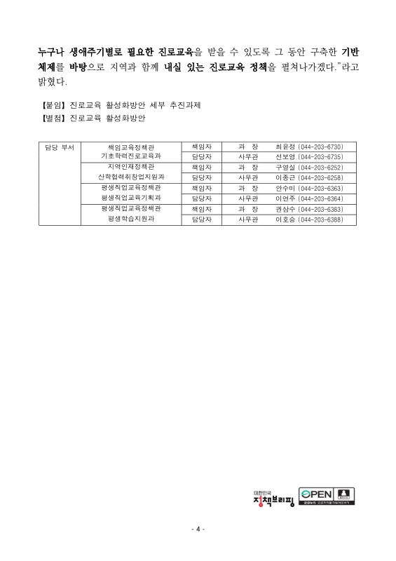 미리보기 이미지 4번째