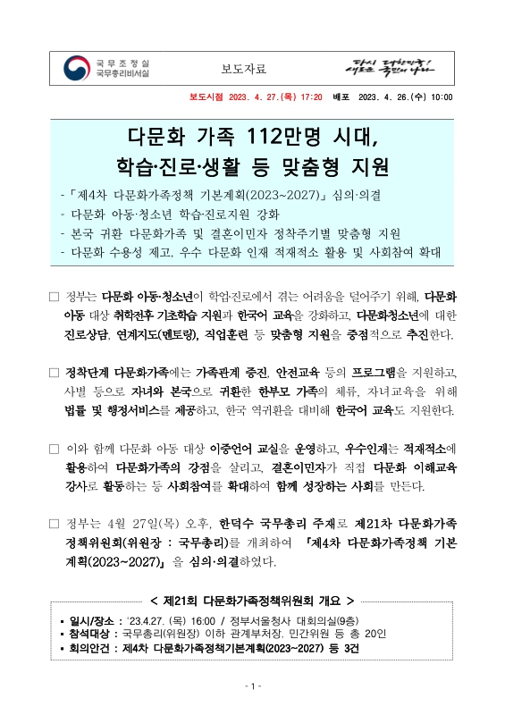 미리보기 이미지 1번째