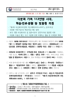 미리보기 이미지 1번째