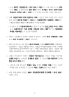 미리보기 이미지 3번째