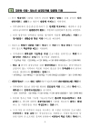 미리보기 이미지 5번째