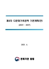 미리보기 이미지 1번째