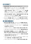 미리보기 이미지 3번째