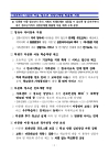 미리보기 이미지 5번째