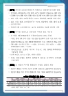 미리보기 이미지 2번째
