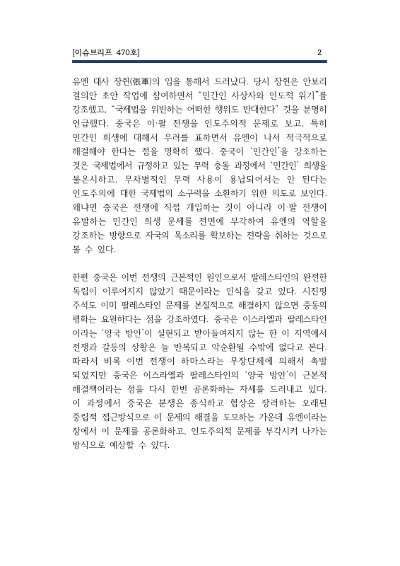 미리보기 이미지 4번째