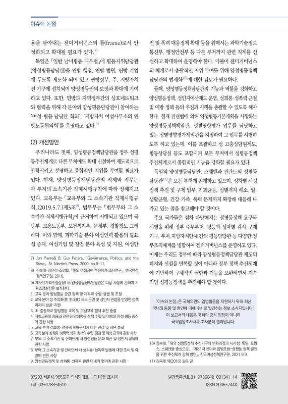 미리보기 이미지 4번째