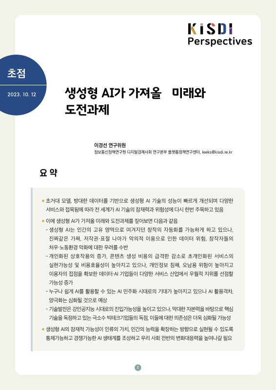 미리보기 이미지 2번째