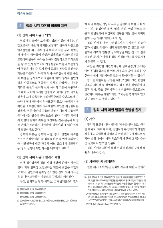 미리보기 이미지 2번째