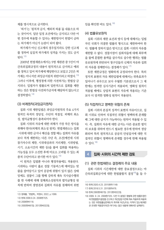 미리보기 이미지 3번째