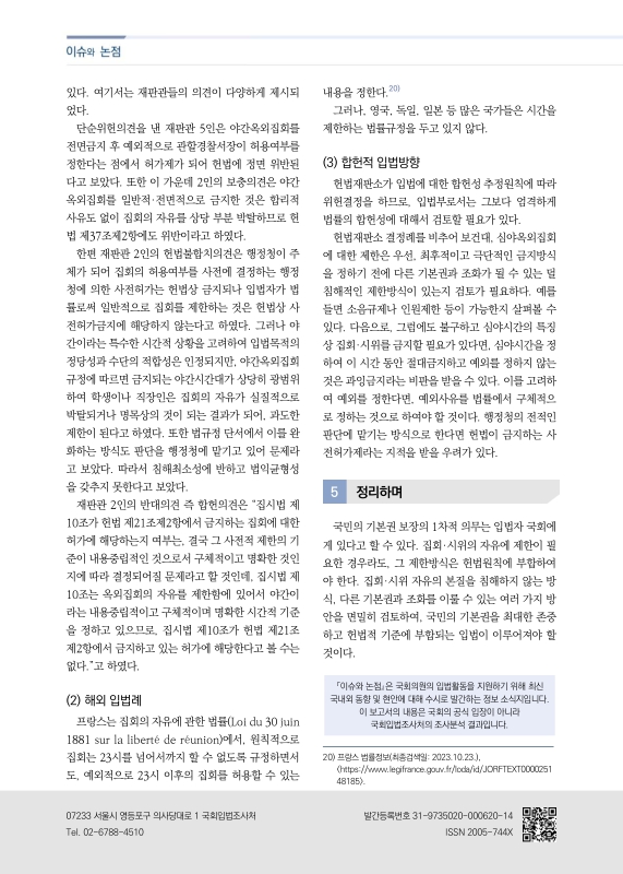 미리보기 이미지 4번째
